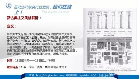 软装设计师需要学习的基础知识有什么？