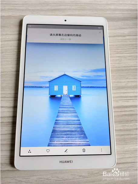 华为平板M5青春版开箱晒机
