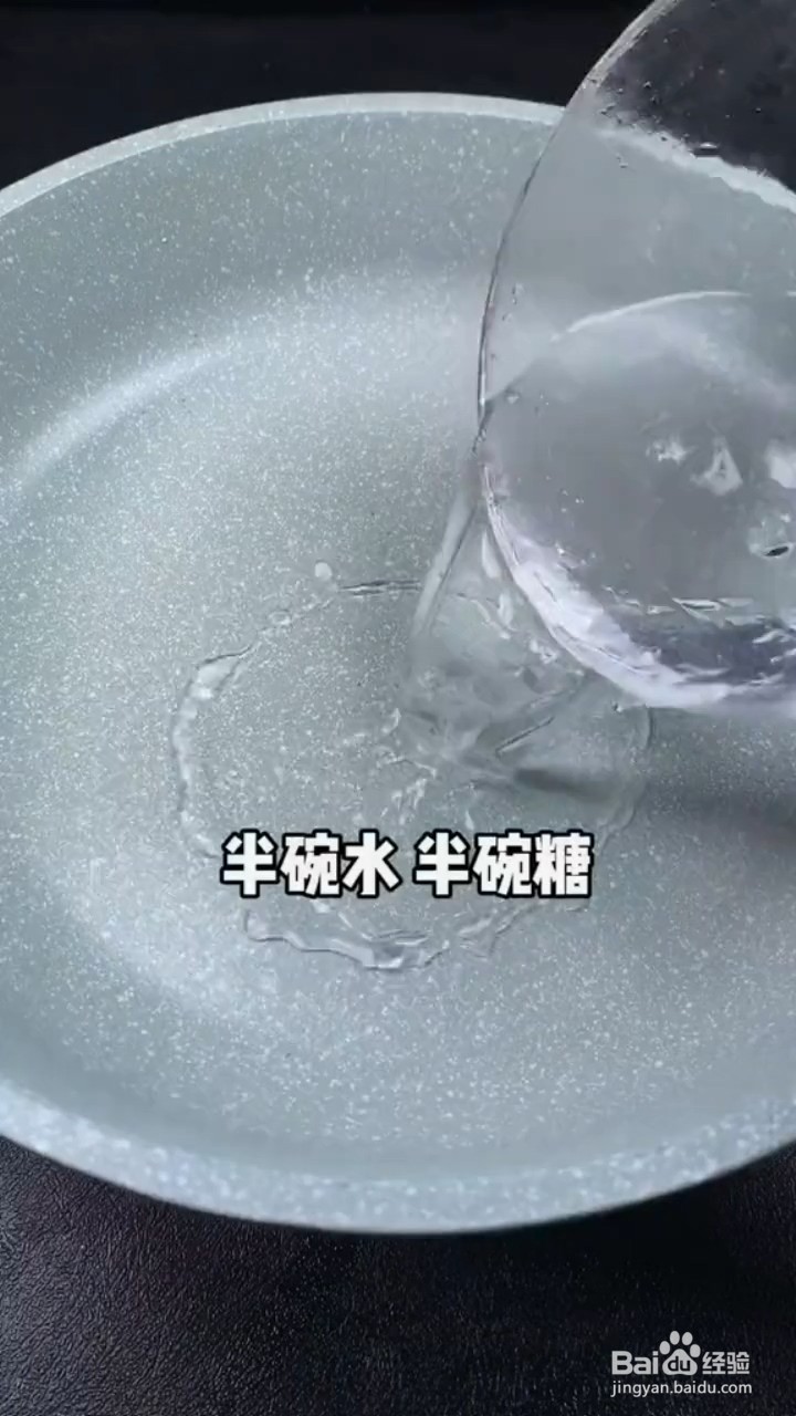 生姜糖怎样做才好吃