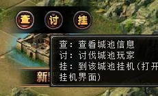 斗三国怎么快速战斗？