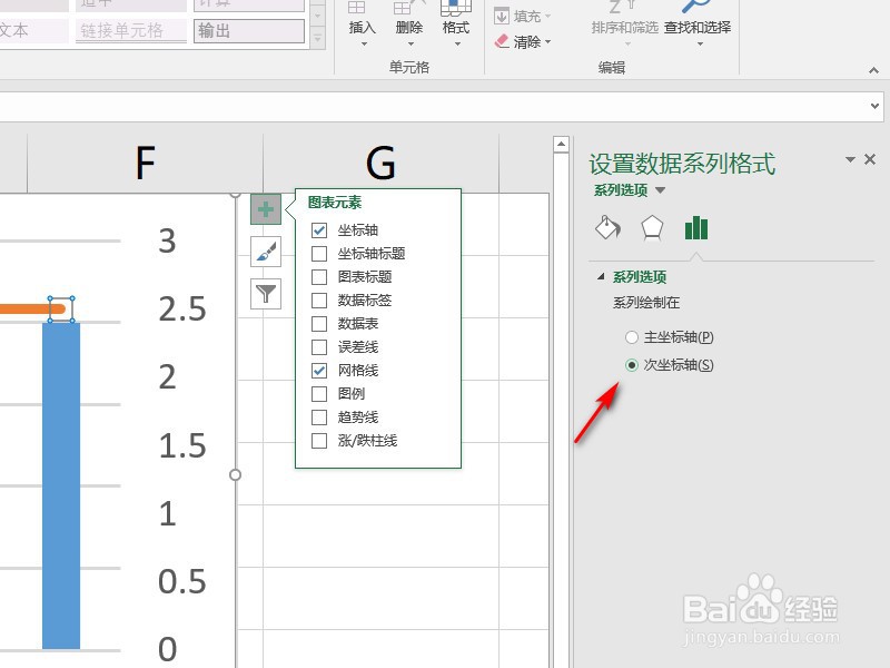 Excel如何让折线从图表边缘开始