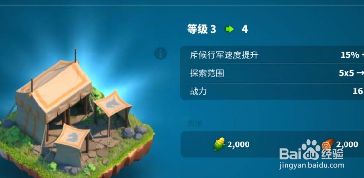 万国觉醒怎么复制别人的布局