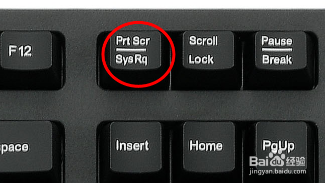 如何使用Windows操作系统自带的屏幕打印功能