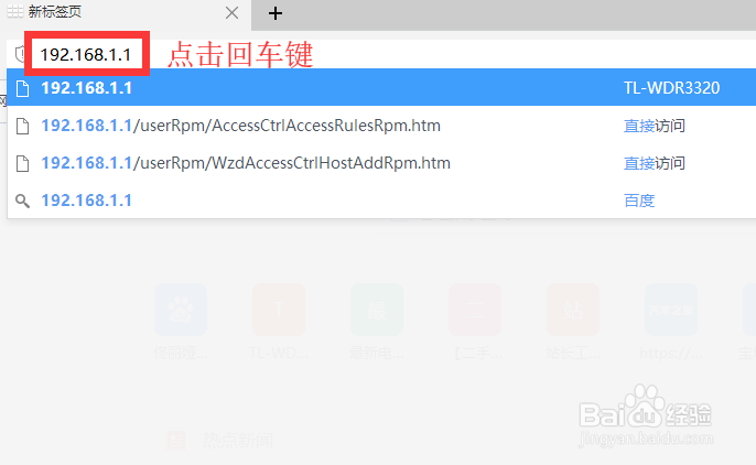 如何禁止访问某个网站
