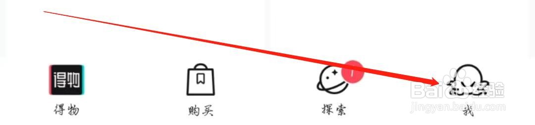 得物怎么清除缓存