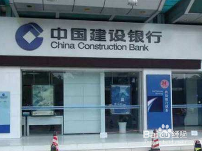 建行宽限期更改了?