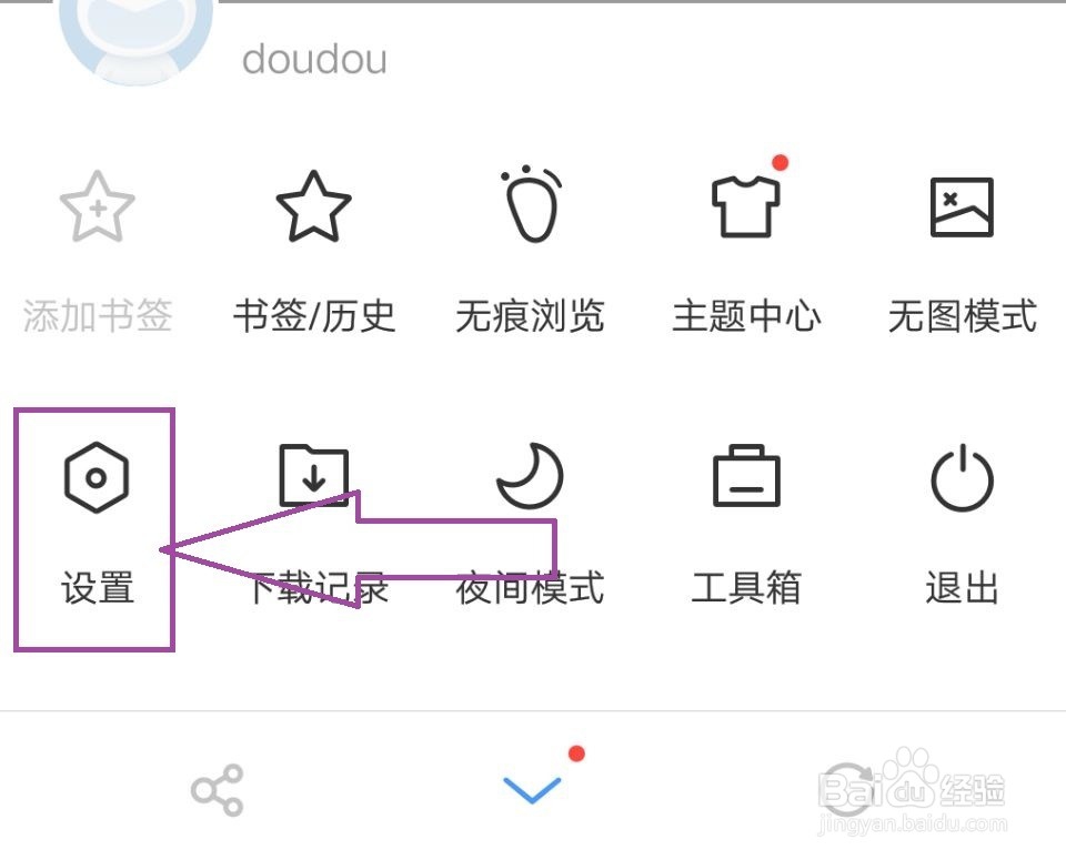 风车动漫手机版网页打不开怎么办