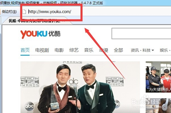 如何快速下载各大视频网站的视频
