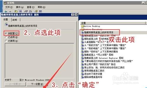 电脑桌面图标不见了怎么办?怎么才能重新找回来?