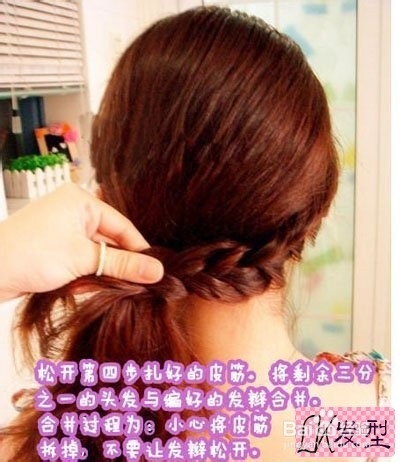 教你如何侧扎马尾辫