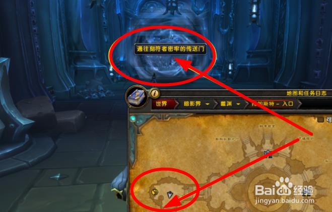 魔兽世界9.1橙装怎么做#校园分享#