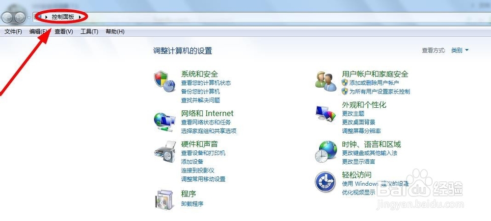 win7自动更新怎么关闭