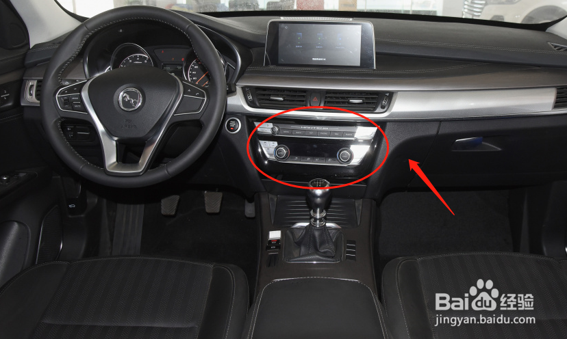 汉腾X7车辆空调功能怎么使用