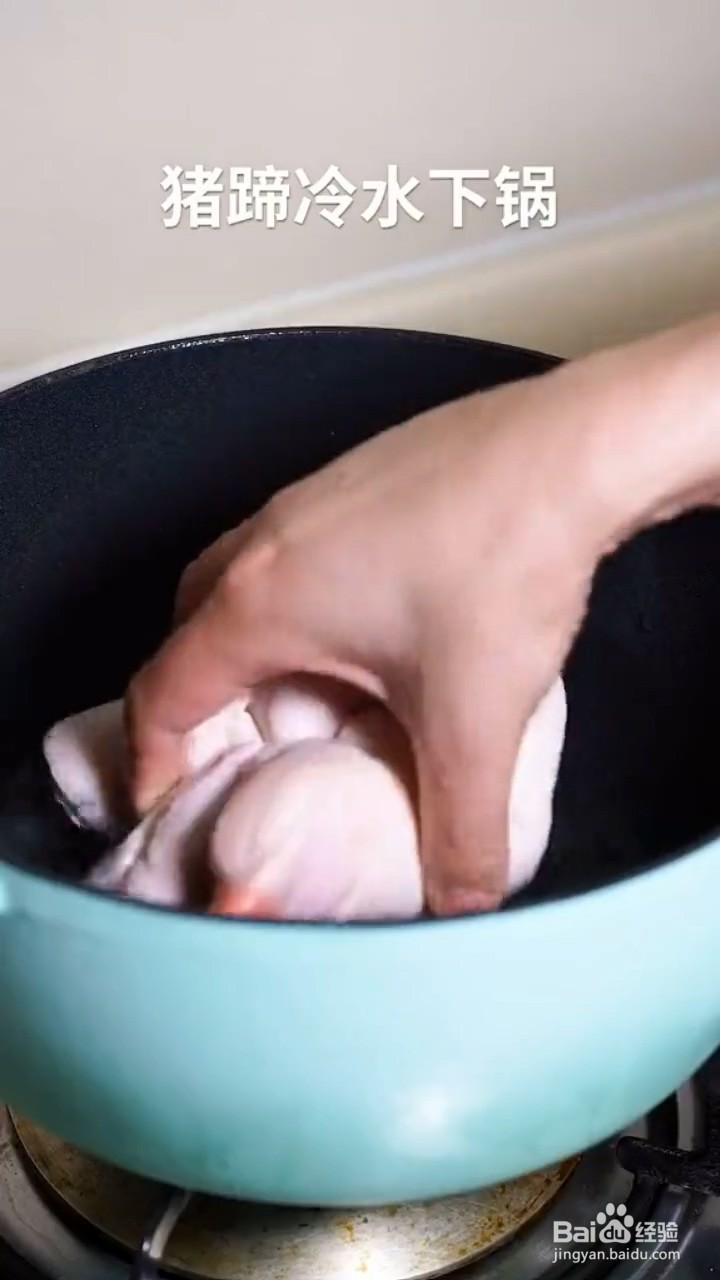 怎样在家正确自制味美的香辣烤猪蹄