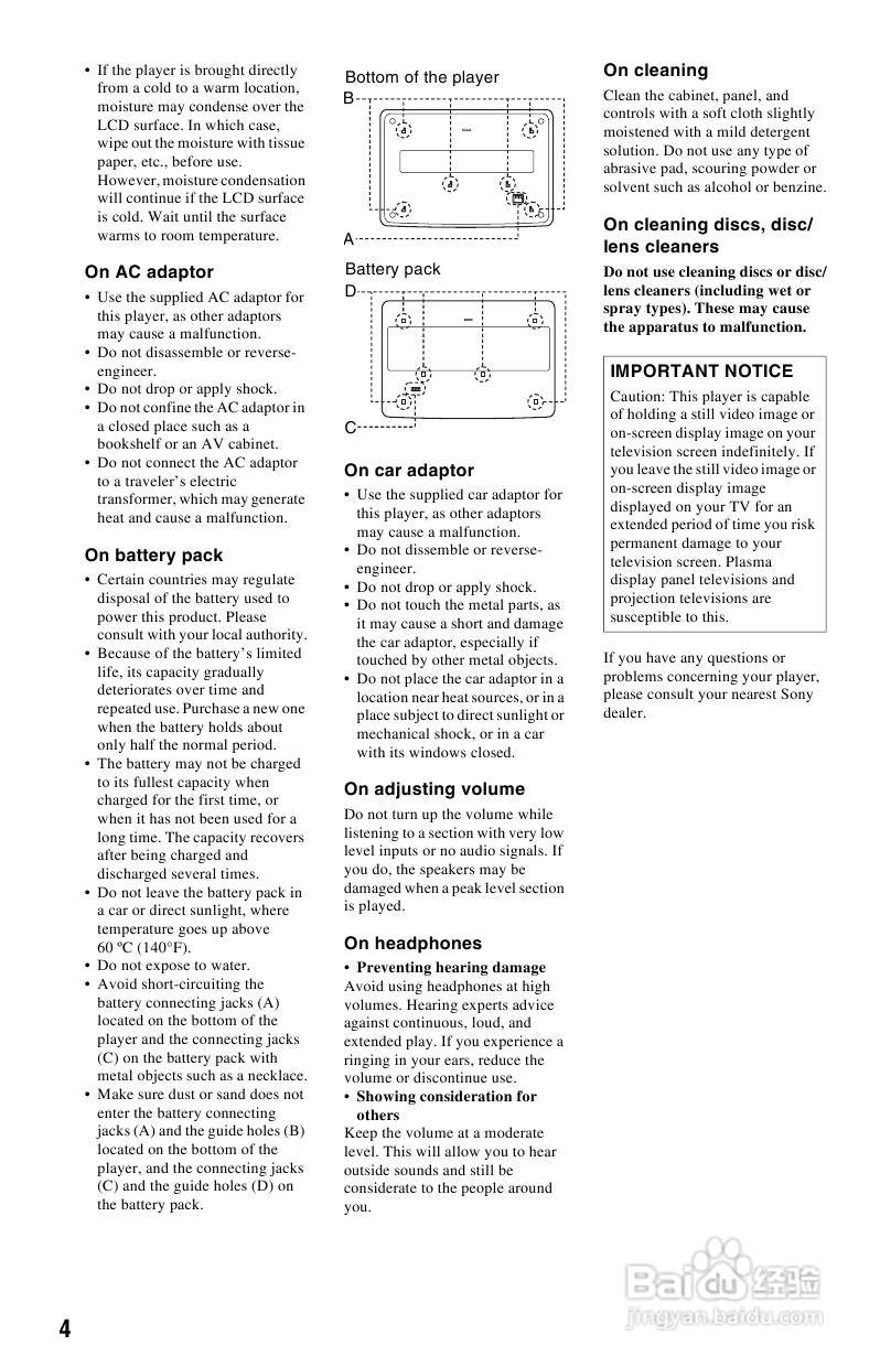 SONY DVP-FX820播放器说明书:[1]