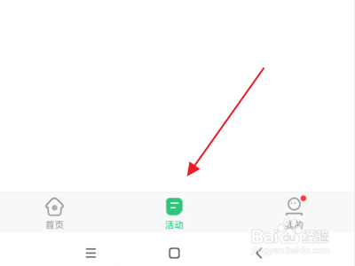 怎么报名参加三下乡活动