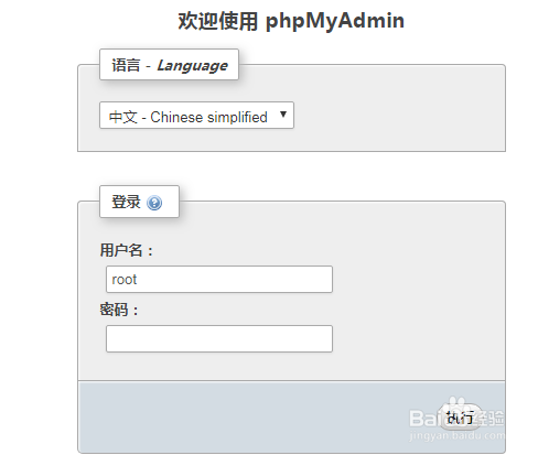 <b>如何导入数据库到mysql</b>