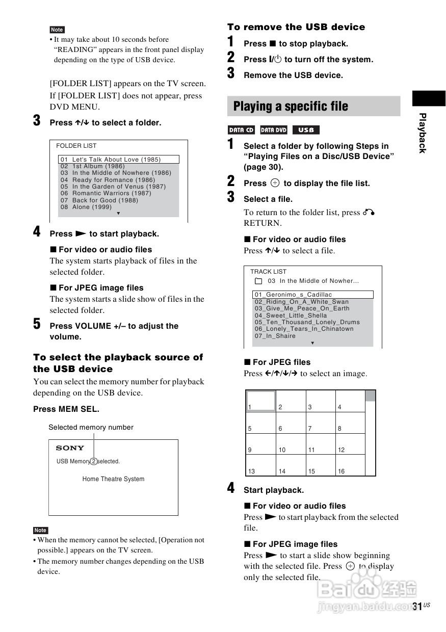 SONY DAV-DZ170/DZ171/DZ175音响用户手册:[2]