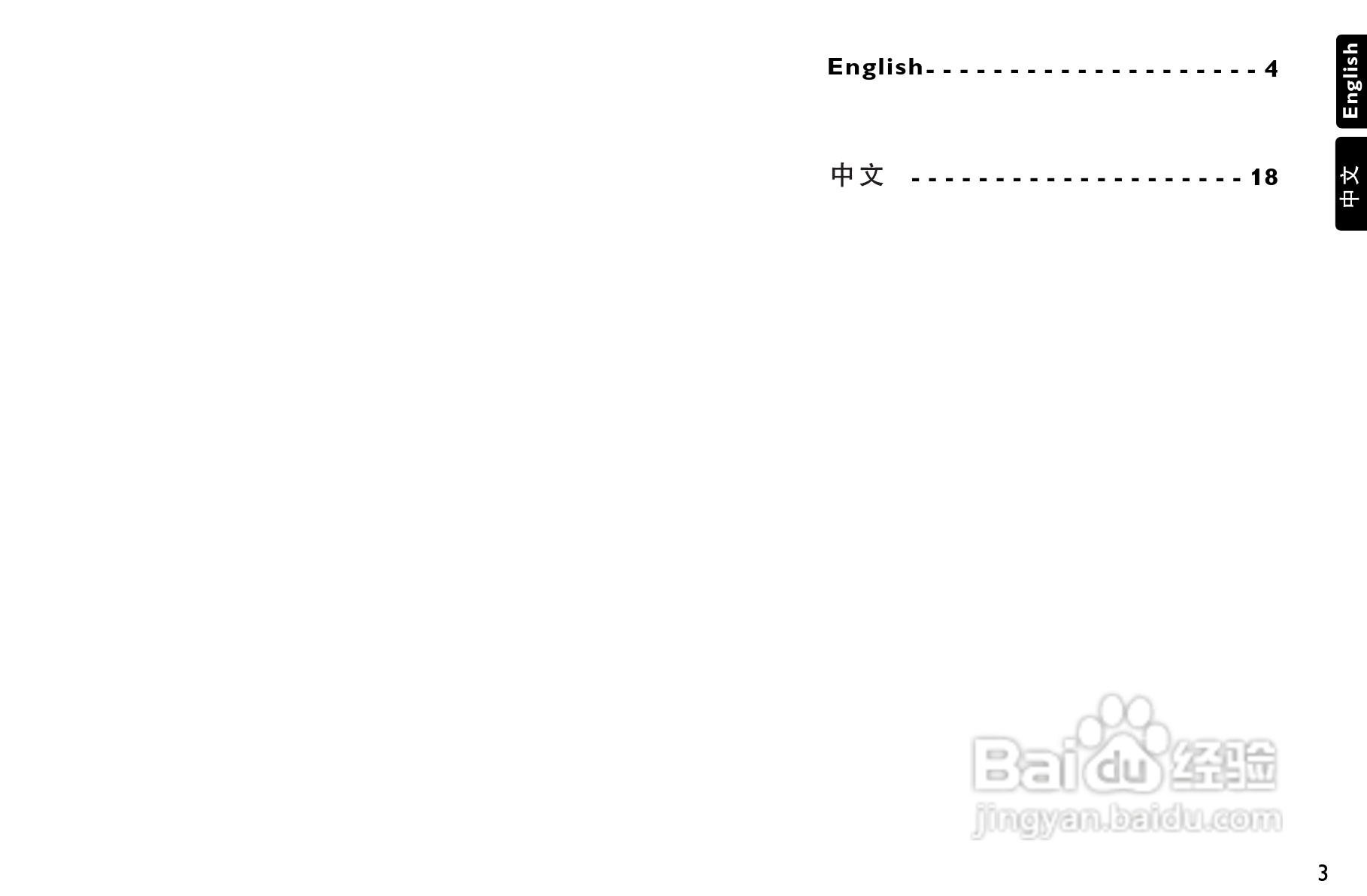 飞利浦PET816便携式DVD播放机使用说明书