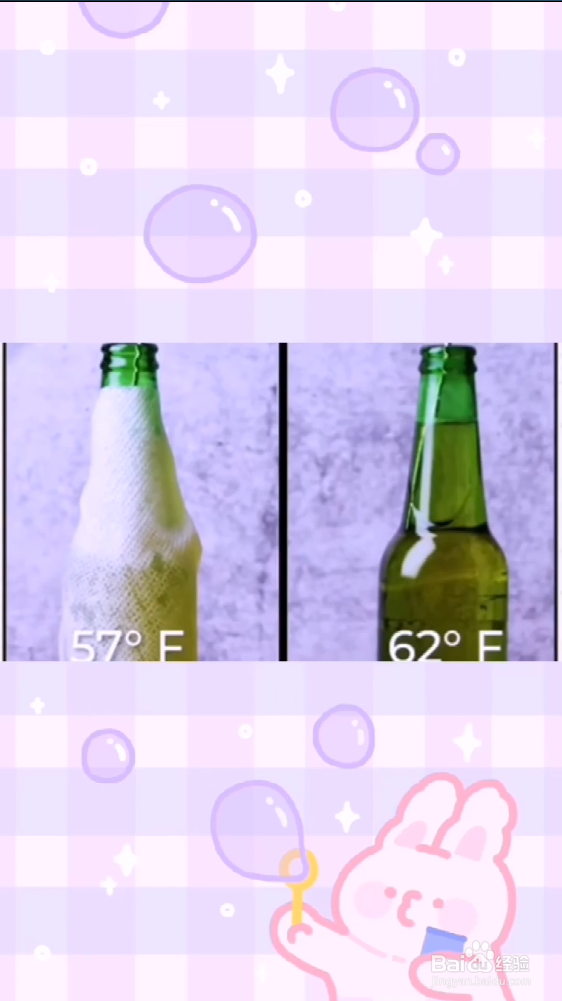 如何在夏日解暑?