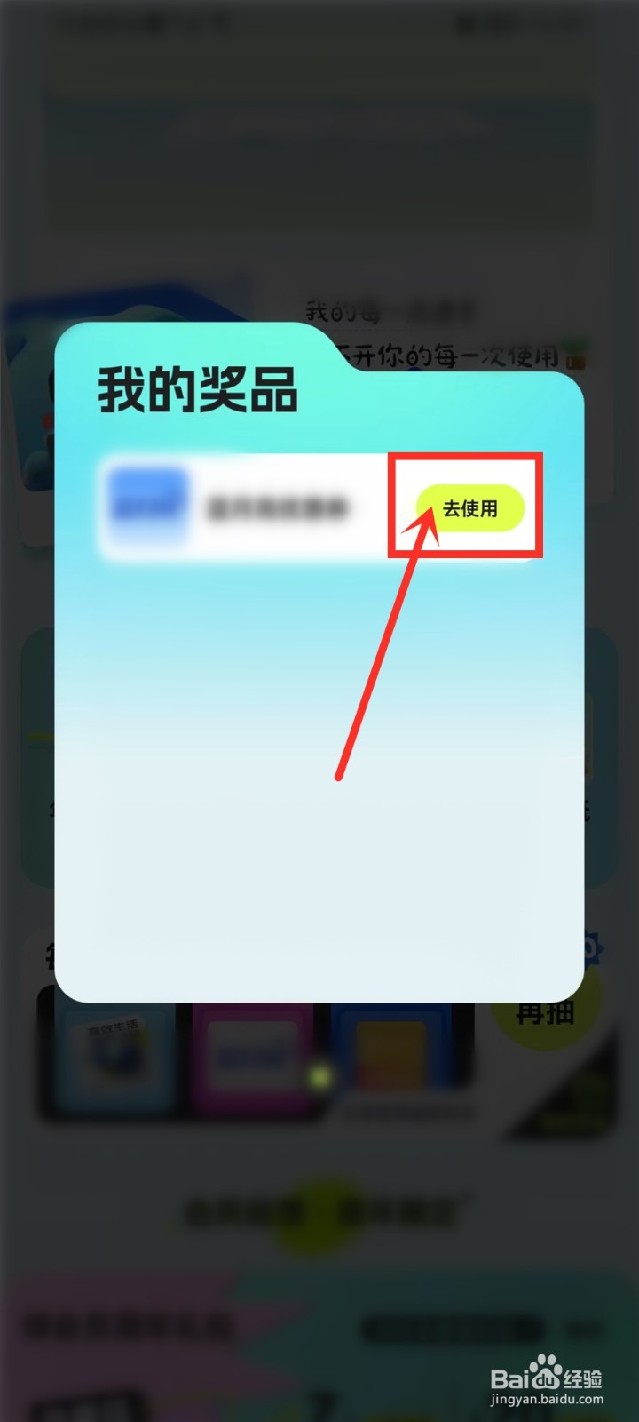 夸克周年庆活动优惠券怎么领取