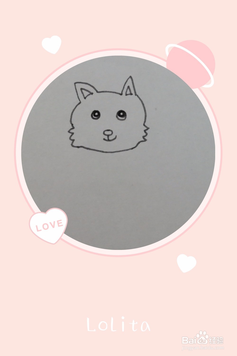 儿童简笔画小松鼠