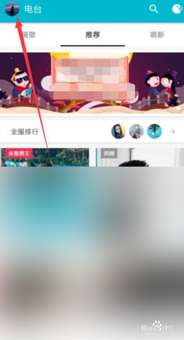 陪我如何关闭消息通知