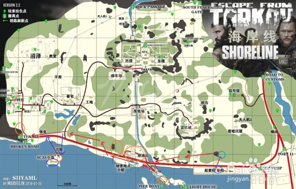 《逃离塔科夫》海岸线pmc低风险玩法