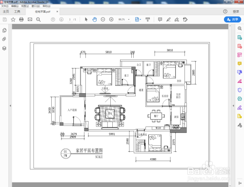 CAD怎么转换成pdf