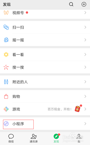 如何领取武汉消费券
