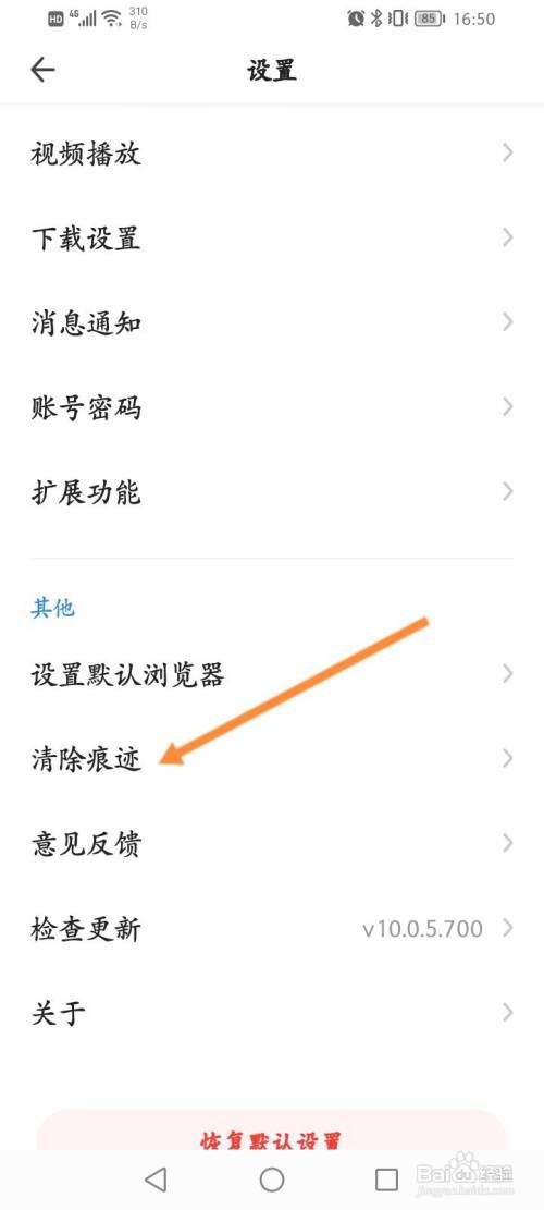 360浏览器清除缓存怎么弄?