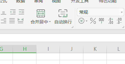 在WPS表格文档中如何合并单元格内容