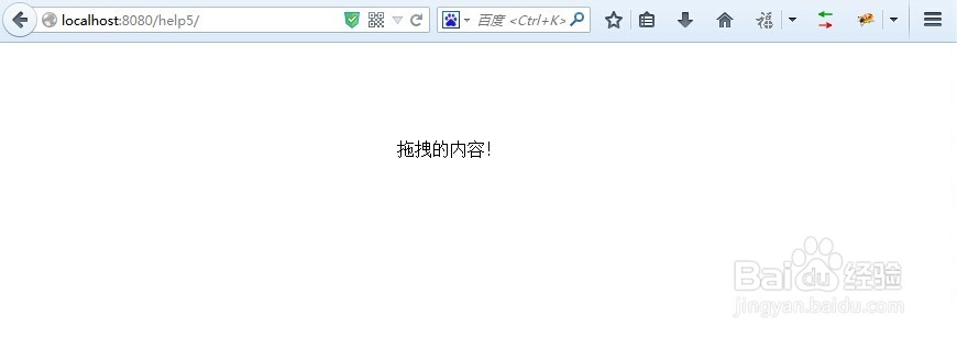 Yii系列总结：[2]Yii自带的各种效果