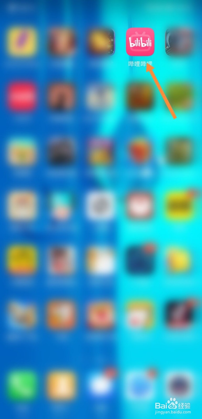 b站如何绕过手机号注册