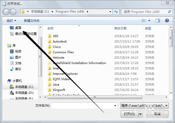 怎样写第一个python程序