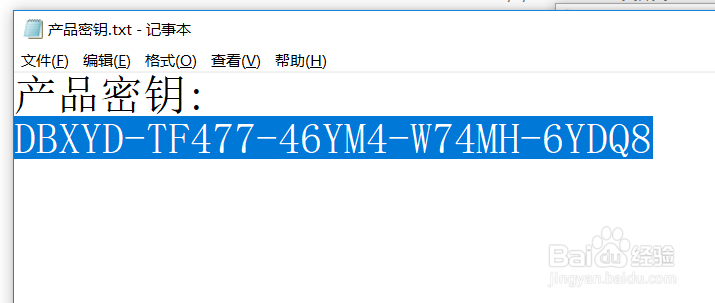Office 2007软件下载及安装教程
