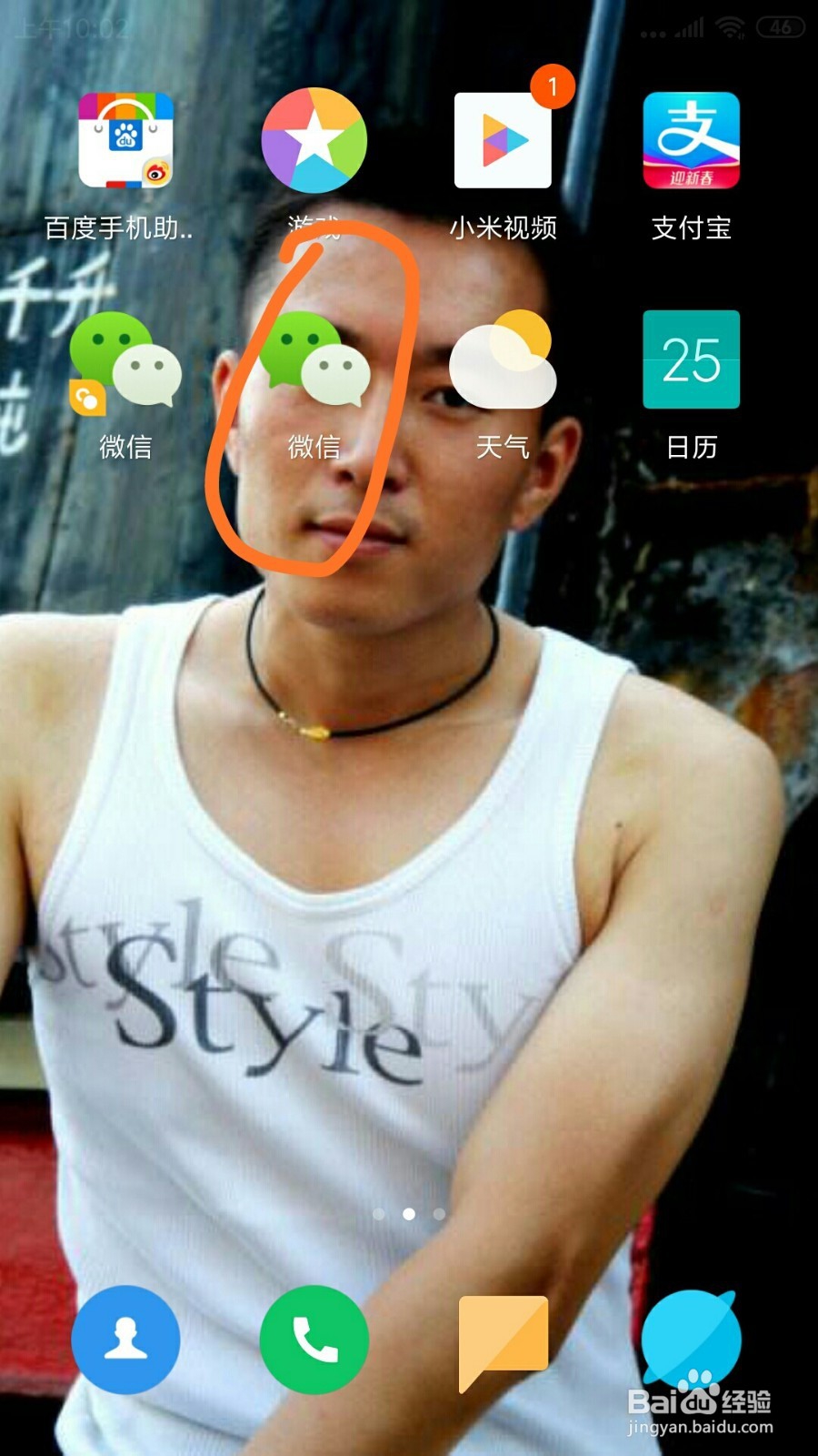 手机微信上在哪可以Q币充值