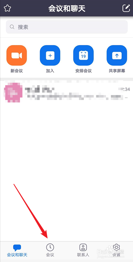 zoom如何共享文件文档