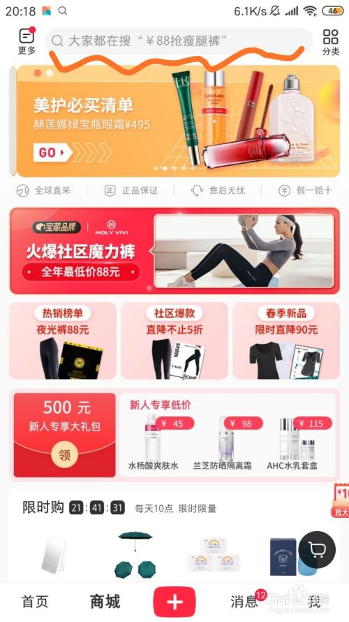 cca2552c56ee7b7f701ea3c66ef4fcf5ef0d41a4.jpg?x-bce-process=image%2Fresize%2Cm_lfit%2Cw_500%2Climit_1%2Fquality%2Cq_80