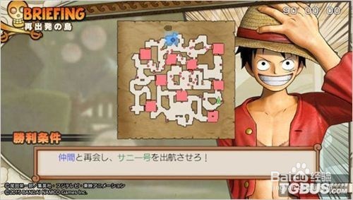 海贼无双3秘宝攻略 百度经验