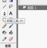 flash绘制三面体形状的教程