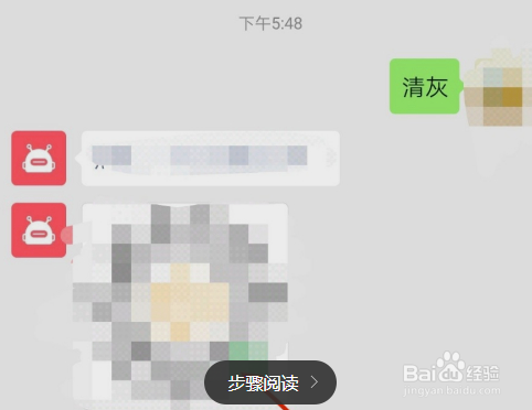 快速清理手机灰尘,提高手机声音的音质