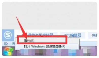 win7运行命令快捷键在哪里设置