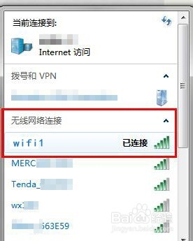 使用手机网络给笔记本电脑联网