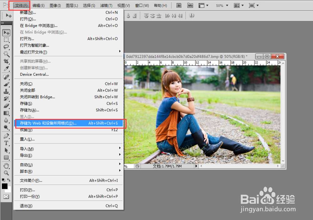 如何减小图片大小