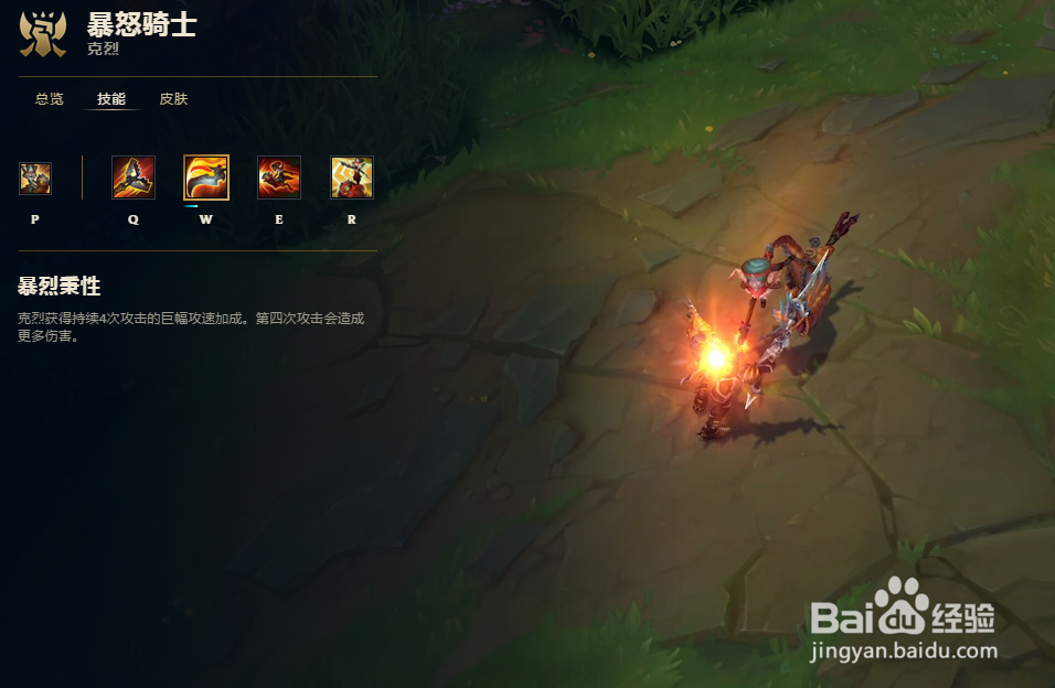 LOL玩什么英雄可以克制狗头