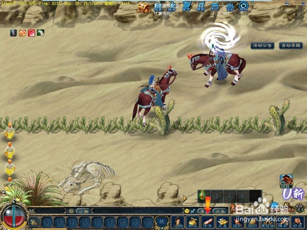 《征服OL》新服岁月如歌之活动升级