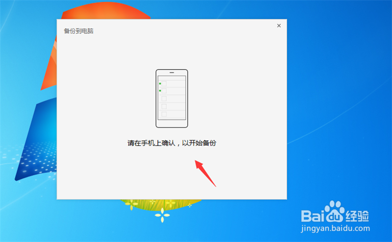 手机微信里的照片过期了怎么办