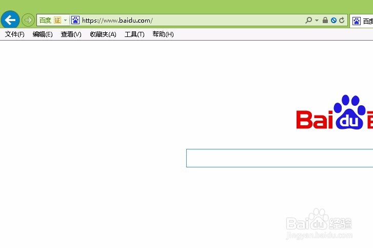 教你如何查看internet版本号