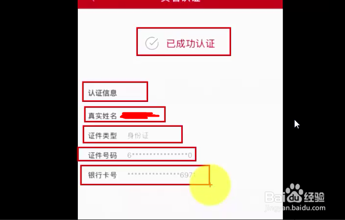 怎么开微店才赚钱？